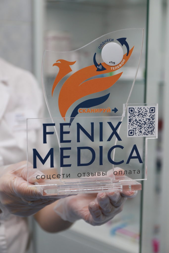 FenixMedica