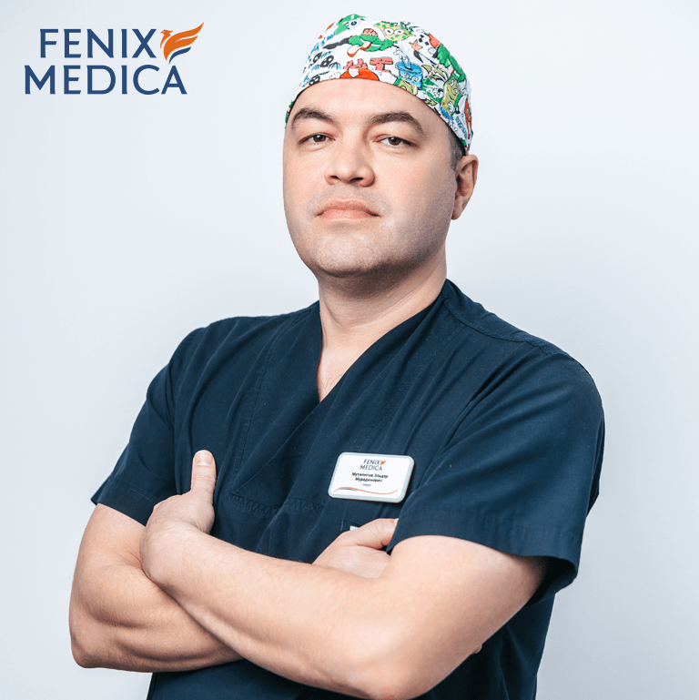 Муталипов Эльдар Мурадинович - Fenix Medica